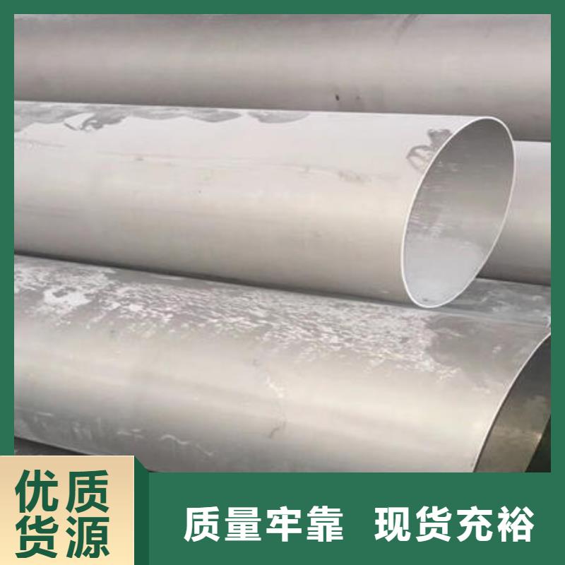 不锈钢无缝管_201不锈钢管厂家经验丰富