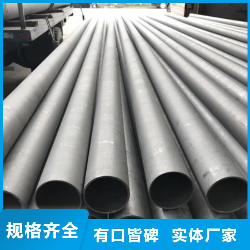 316不锈钢管视频-316不锈钢管|潮州市|湘桥|潮安|汕尾|云浮|湛江|梅州|阳江|肇庆|汕头