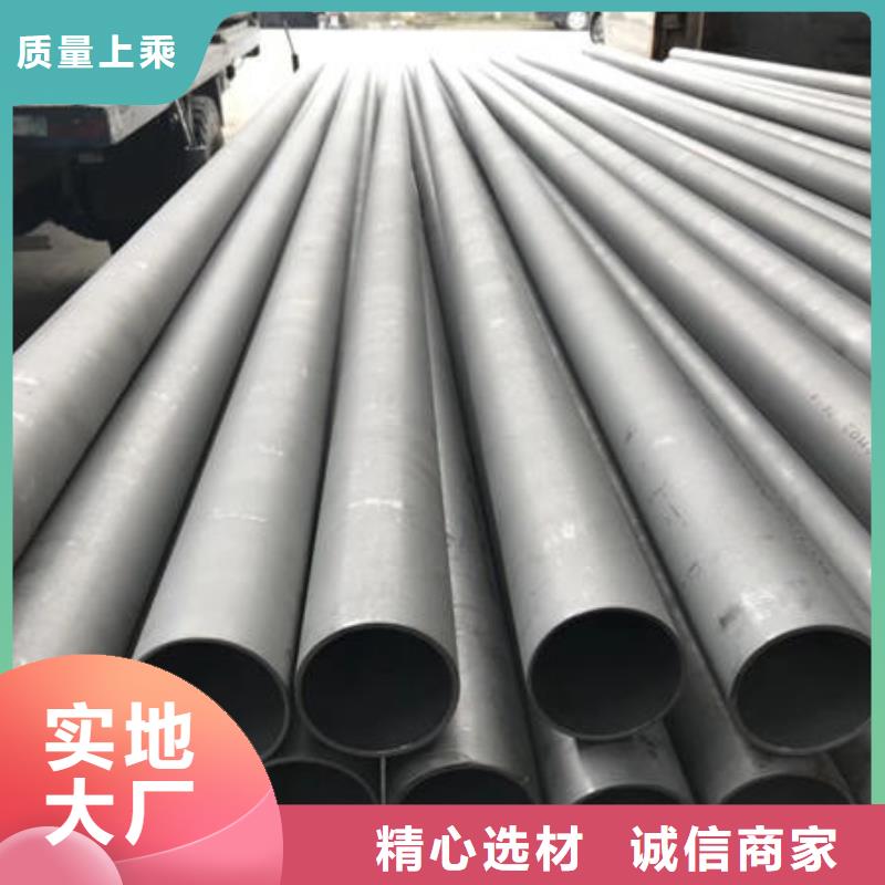316不锈钢管视频-316不锈钢管-万宇金属材料(巴中市分公司)服务区域通江|巴州|资阳|雅安|广元|攀枝花|宜宾|绵阳|成都