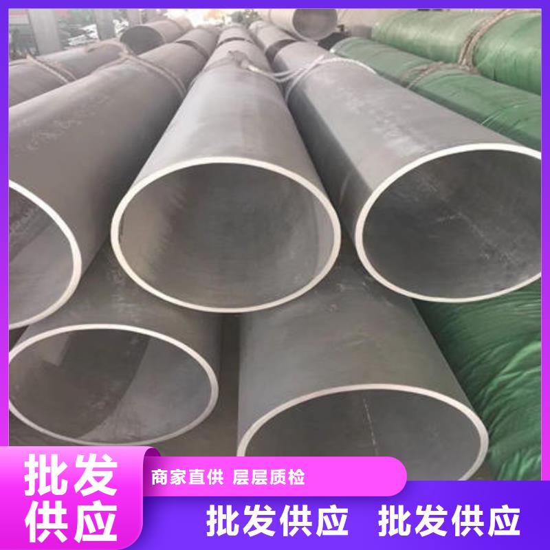 不锈钢无缝管真材实料加工定制
