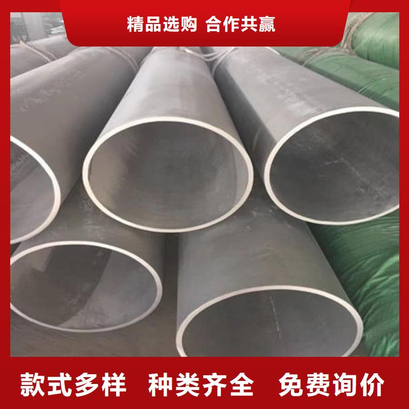 不锈钢无缝管真材实料加工定制