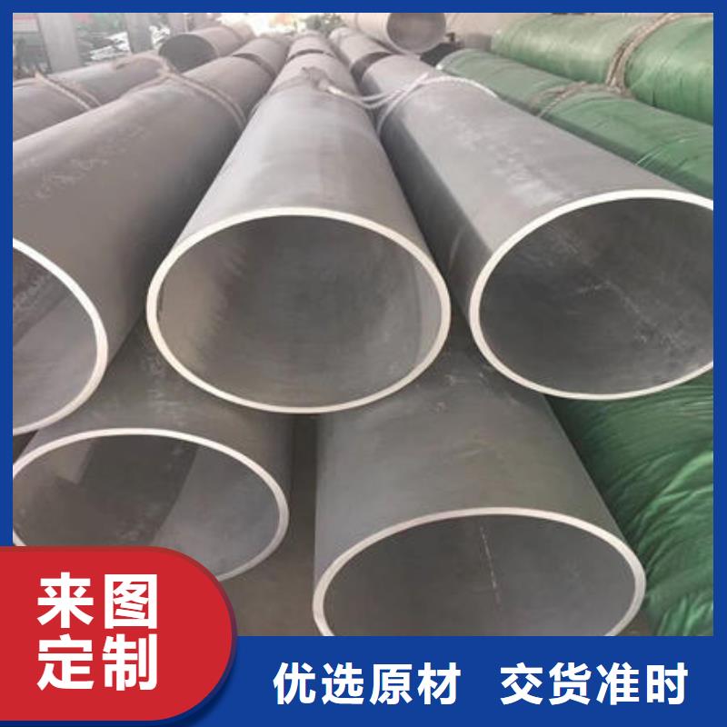 不锈钢无缝管316不锈钢管厂家新品
