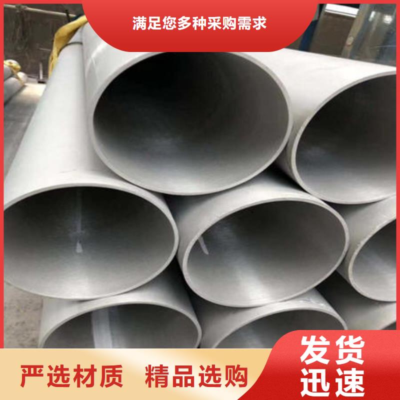 不锈钢无缝管_201不锈钢管厂家经验丰富