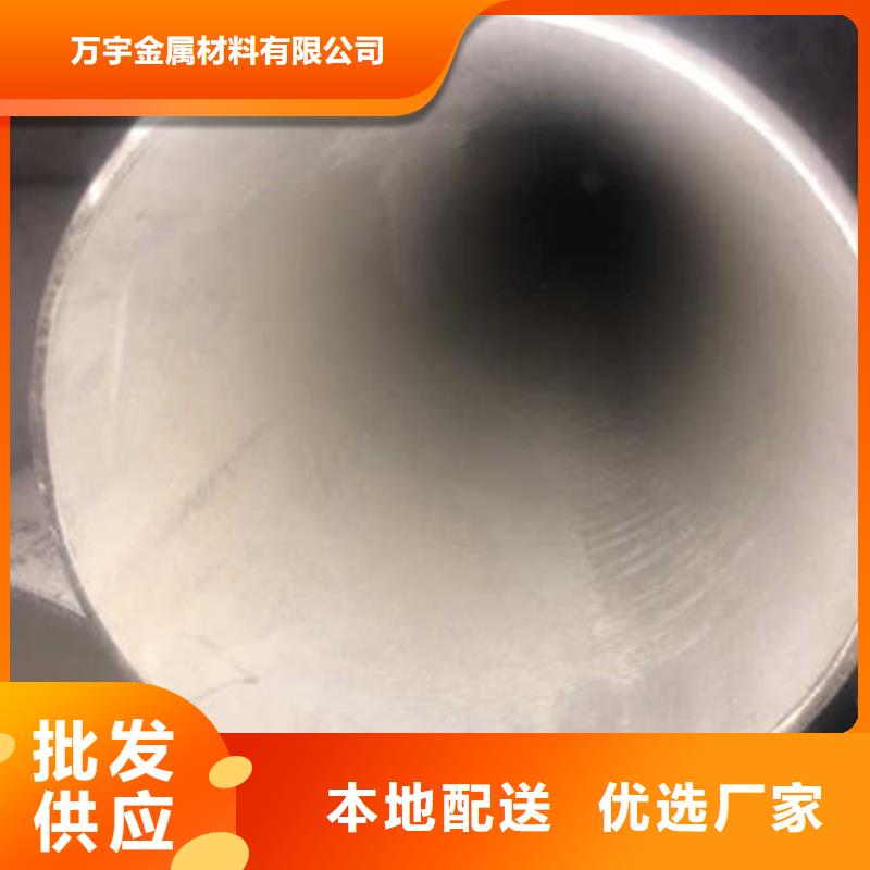不锈钢无缝管不锈钢板304厂家现货供应