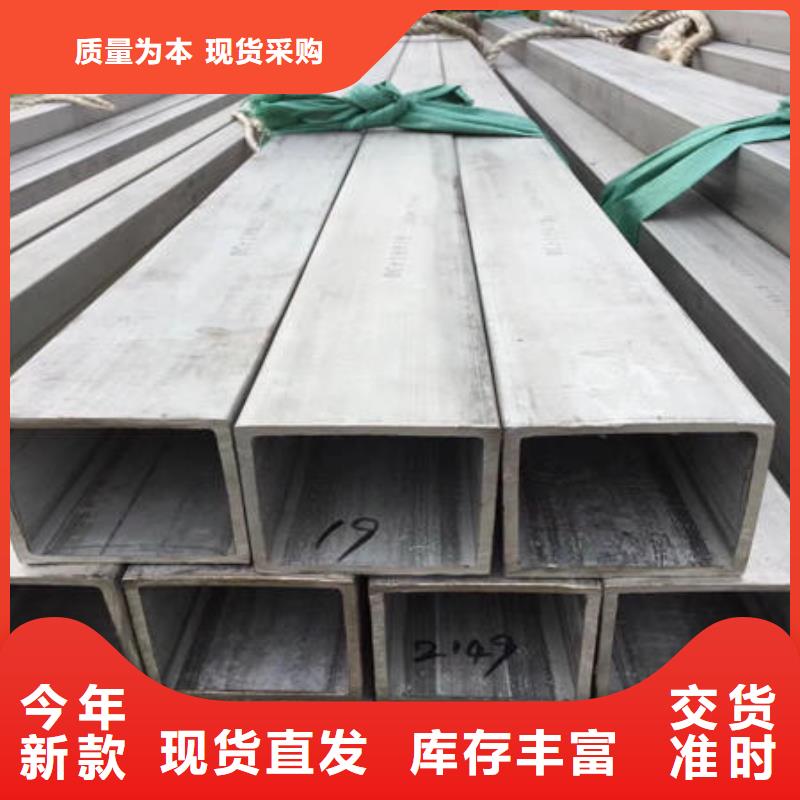不锈钢无缝管真材实料加工定制
