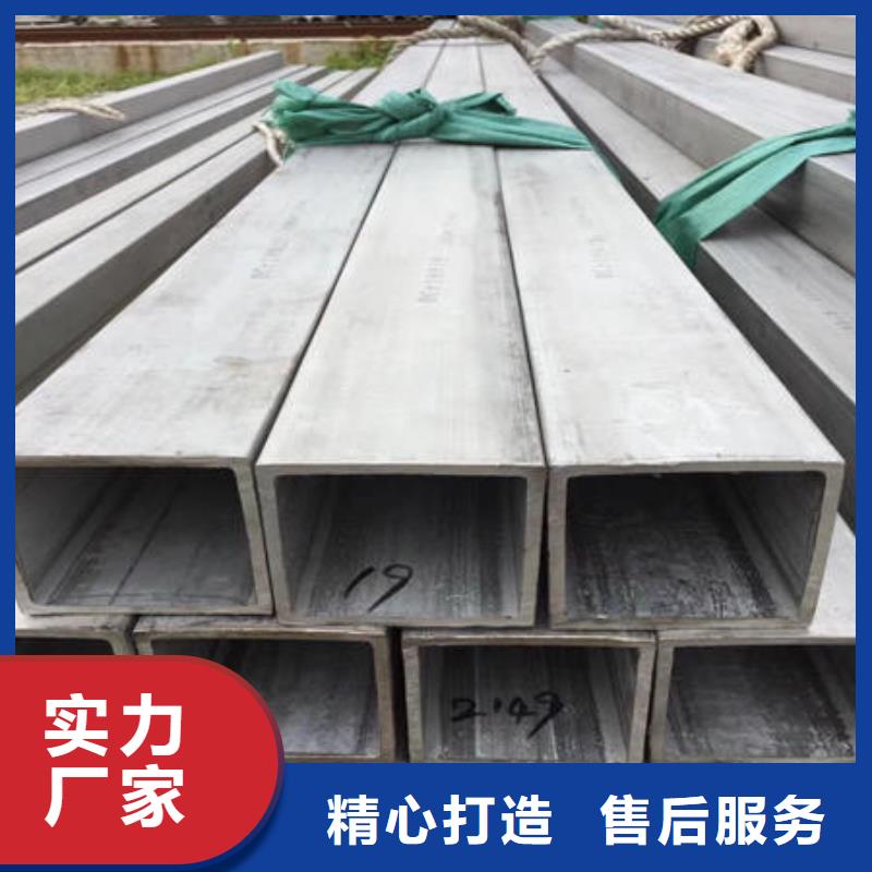 不锈钢无缝管不锈钢板304经久耐用