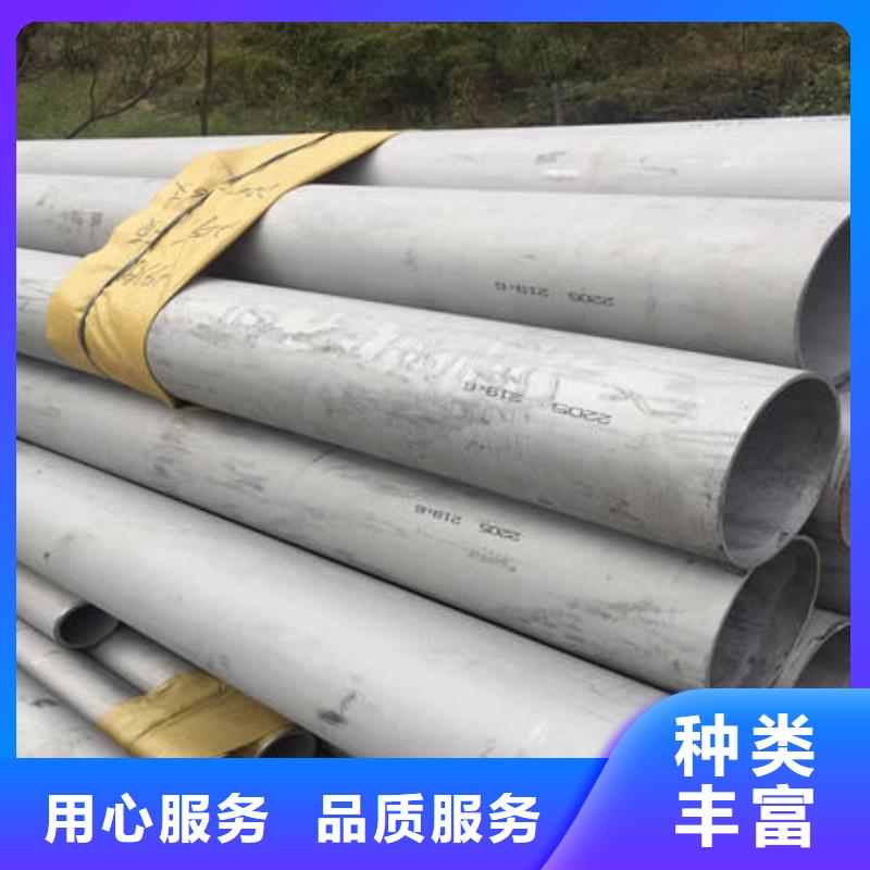 不锈钢无缝管不锈钢板304有口皆碑