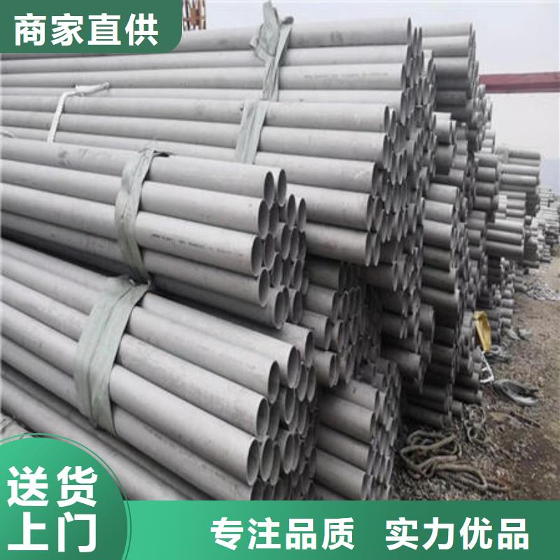 不锈钢无缝管真材实料加工定制