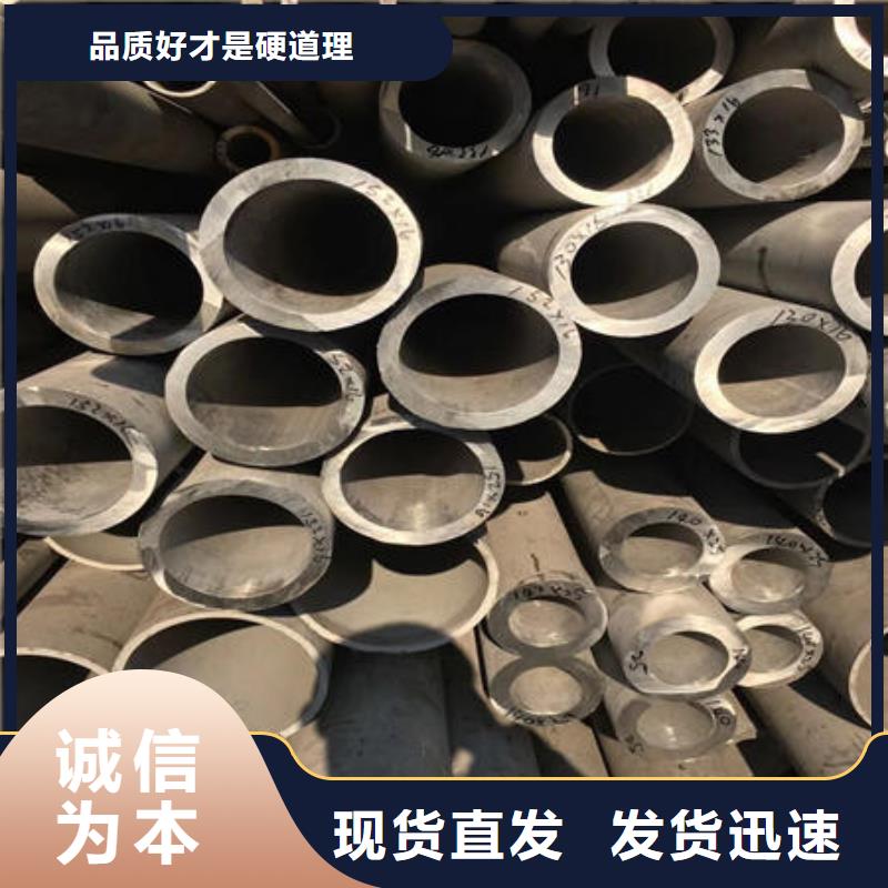 316不锈钢管视频-316不锈钢管|潮州市|湘桥|潮安|汕尾|云浮|湛江|梅州|阳江|肇庆|汕头