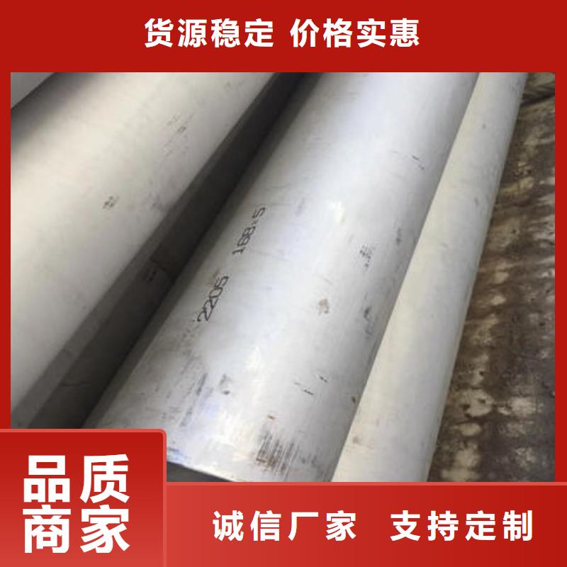 不锈钢无缝管不锈钢镜面管好货直供