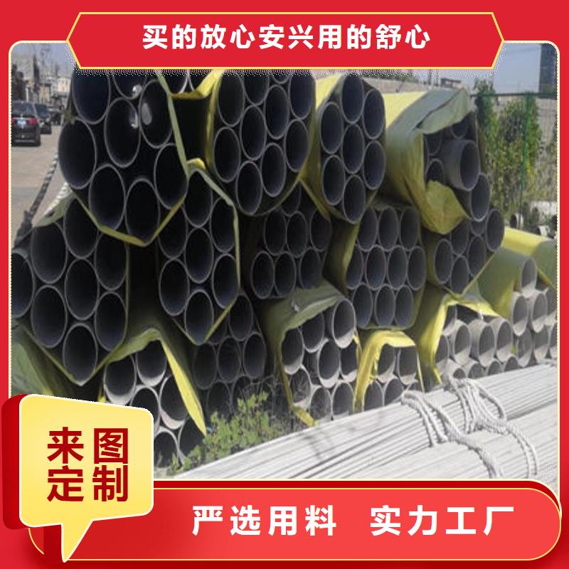 316不锈钢管视频-316不锈钢管|潮州市|湘桥|潮安|汕尾|云浮|湛江|梅州|阳江|肇庆|汕头