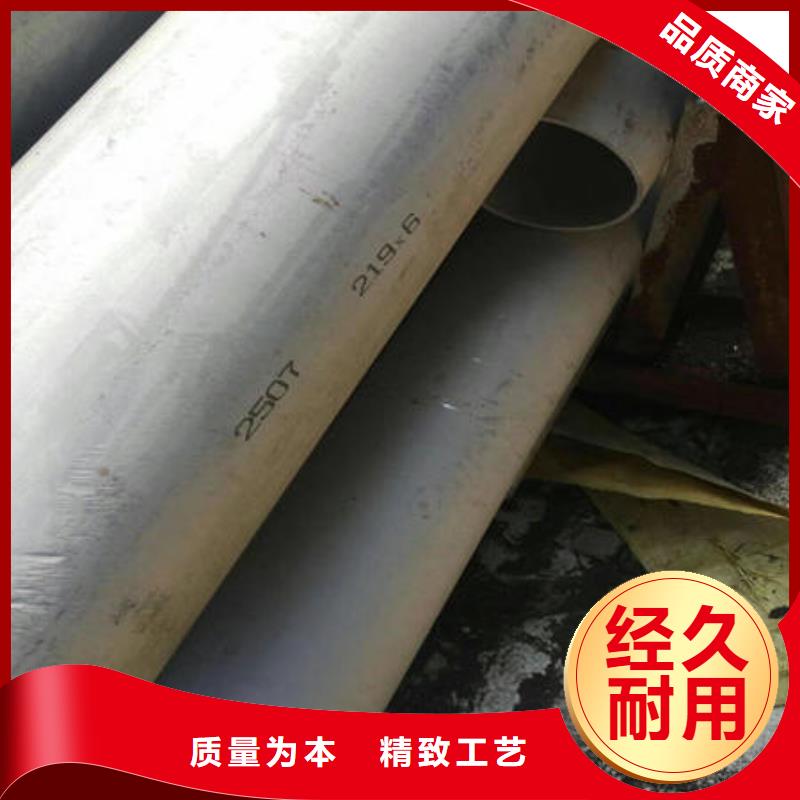 316不锈钢管视频-316不锈钢管|潮州市|湘桥|潮安|汕尾|云浮|湛江|梅州|阳江|肇庆|汕头