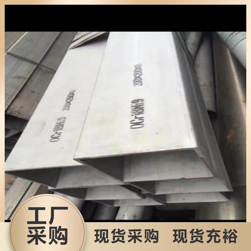 316不锈钢管视频-316不锈钢管|潮州市|湘桥|潮安|汕尾|云浮|湛江|梅州|阳江|肇庆|汕头