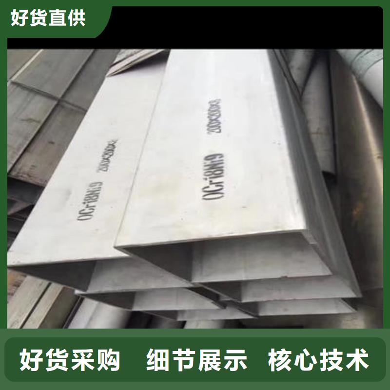 不锈钢无缝管316不锈钢管质量牢靠