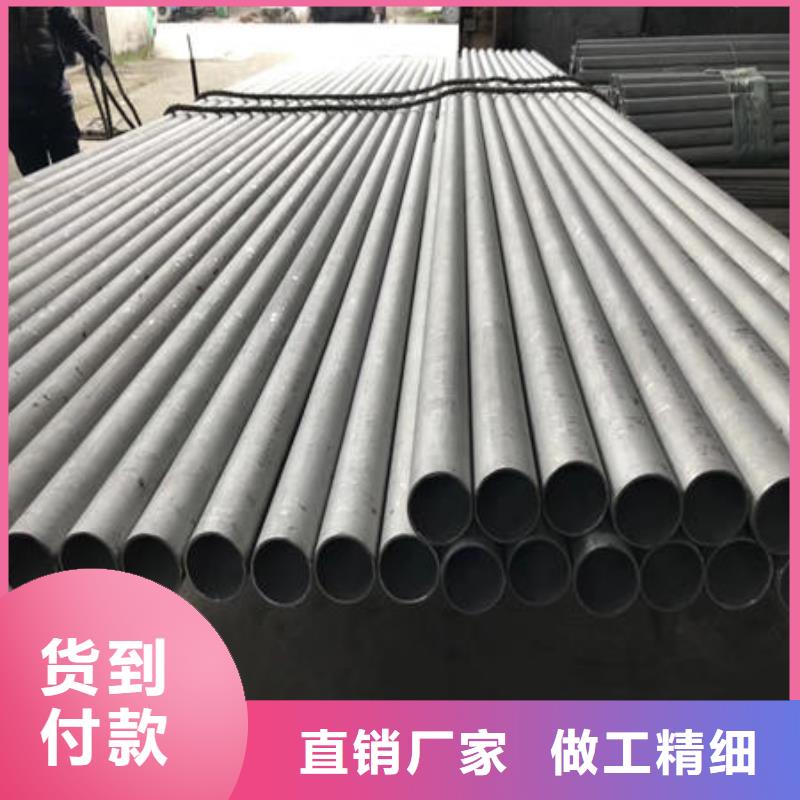 不锈钢无缝管不锈钢板304经久耐用