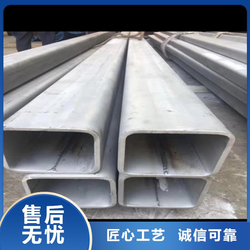 不锈钢无缝管不锈钢镜面管好货直供