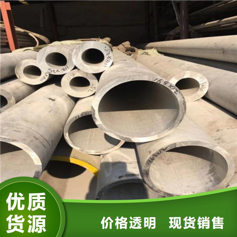 316不锈钢管视频-316不锈钢管-万宇金属材料(巴中市分公司)服务区域通江|巴州|资阳|雅安|广元|攀枝花|宜宾|绵阳|成都