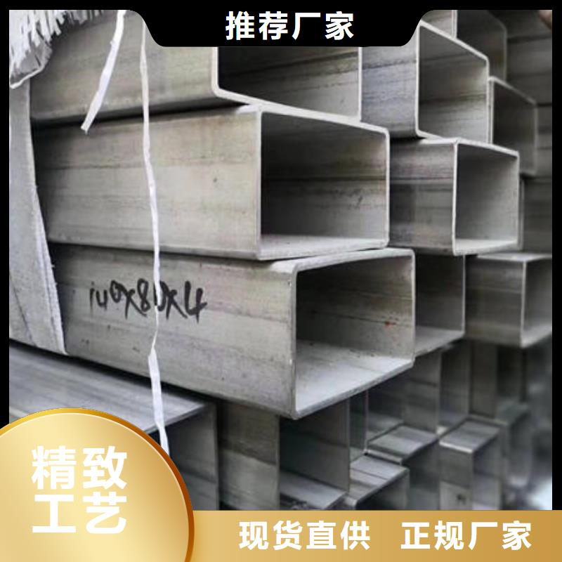 316不锈钢管视频-316不锈钢管-万宇金属材料(巴中市分公司)服务区域通江|巴州|资阳|雅安|广元|攀枝花|宜宾|绵阳|成都