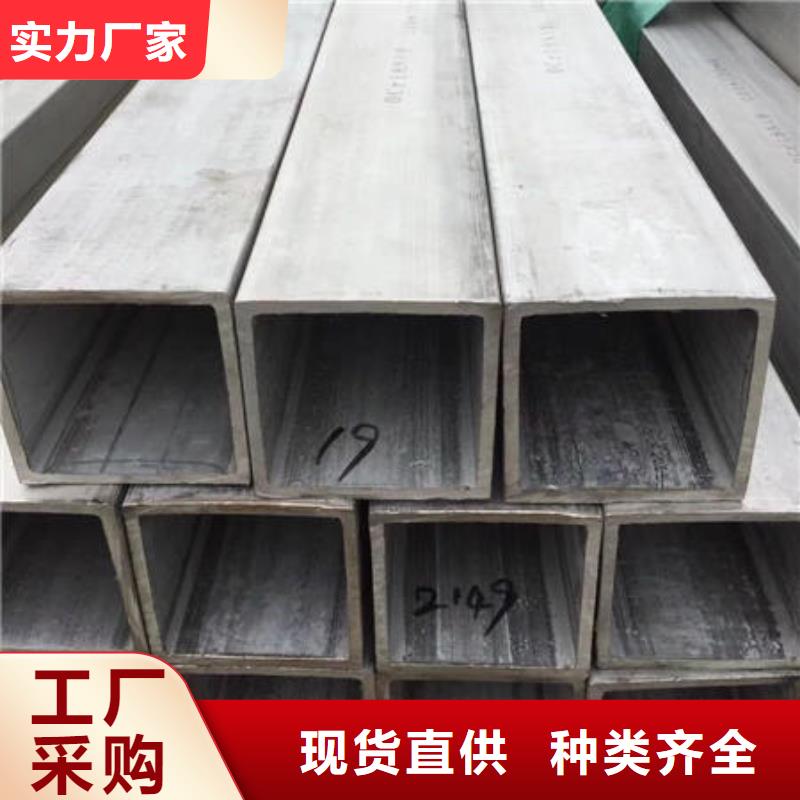 316不锈钢管视频-316不锈钢管|潮州市|湘桥|潮安|汕尾|云浮|湛江|梅州|阳江|肇庆|汕头