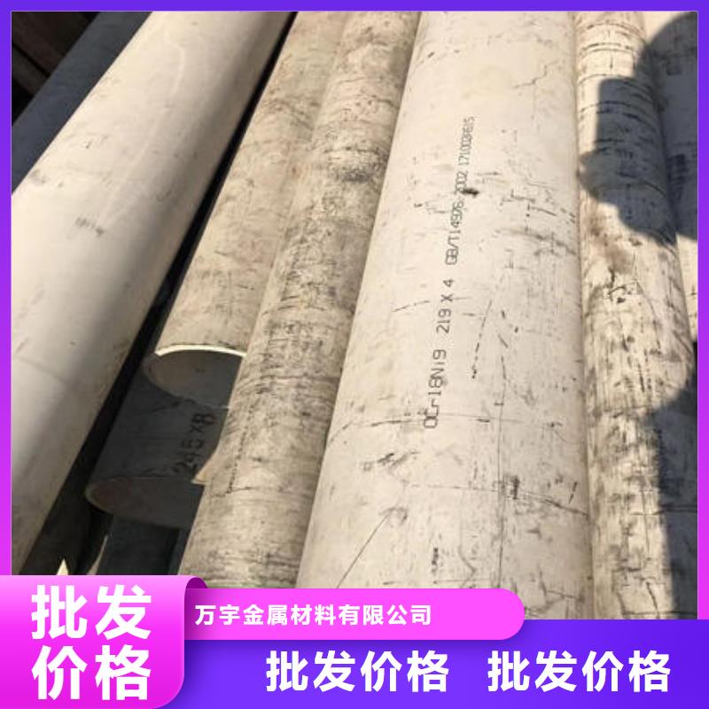 316不锈钢管万宇不锈钢无缝管,【316不锈钢管】厂家直销货源充足