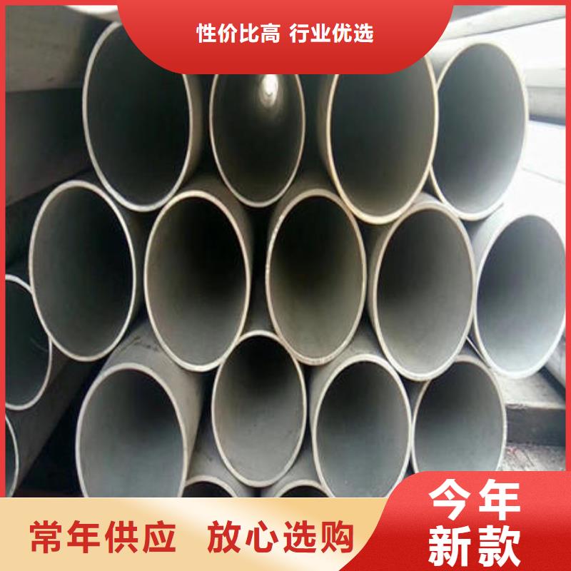 316不锈钢管视频-316不锈钢管-万宇金属材料(巴中市分公司)服务区域通江|巴州|资阳|雅安|广元|攀枝花|宜宾|绵阳|成都