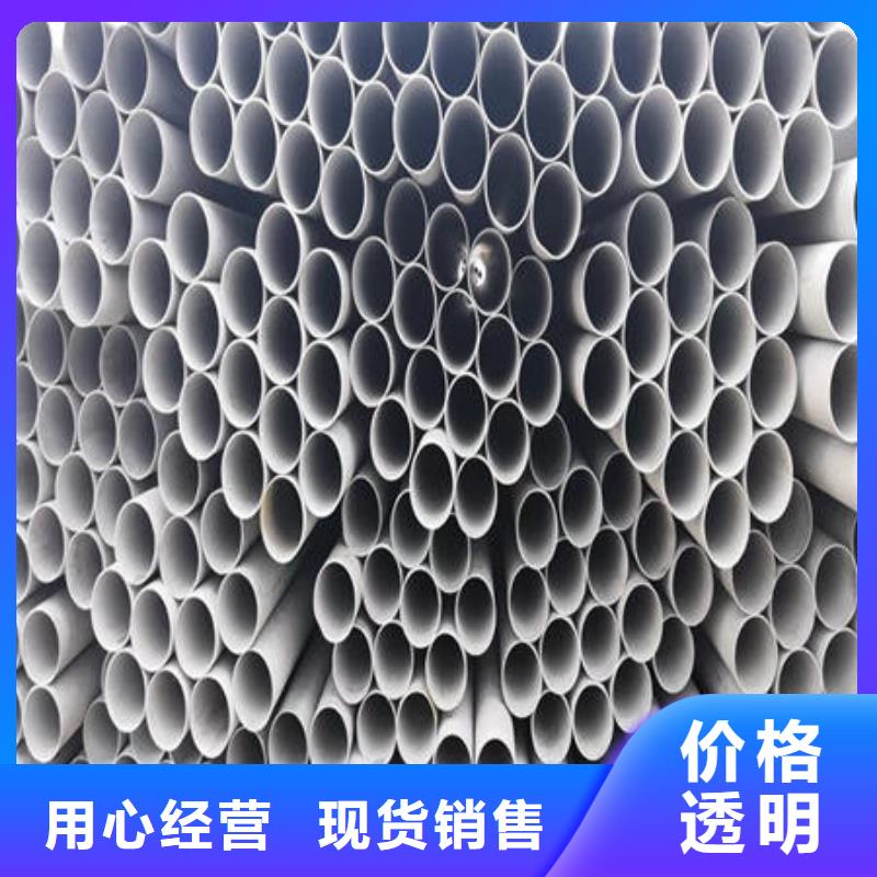不锈钢无缝管_201不锈钢管厂家经验丰富