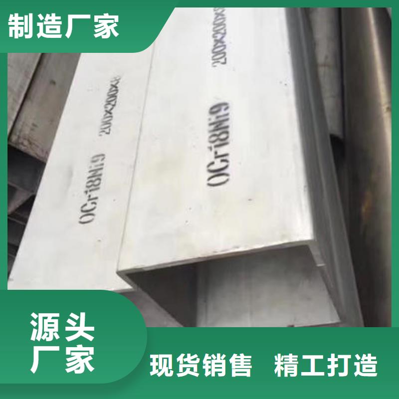 不锈钢无缝管不锈钢板304厂家现货供应