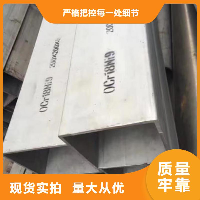 316不锈钢管视频-316不锈钢管-万宇金属材料(巴中市分公司)服务区域通江|巴州|资阳|雅安|广元|攀枝花|宜宾|绵阳|成都