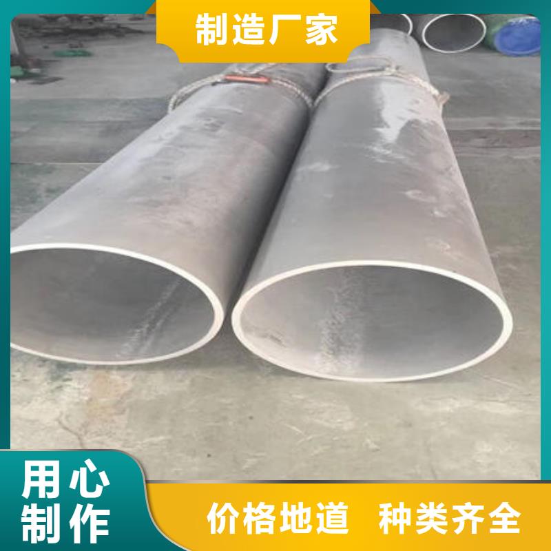 不锈钢无缝管不锈钢板304厂家现货供应