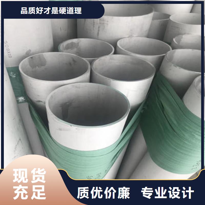 不锈钢无缝管_201不锈钢管厂家经验丰富