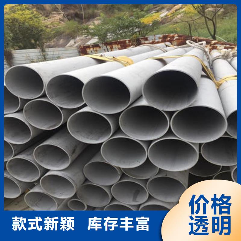 不锈钢无缝管真材实料加工定制