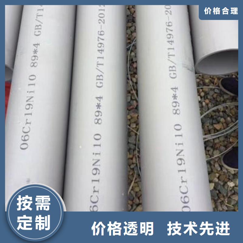 不锈钢无缝管不锈钢镜面管好货直供