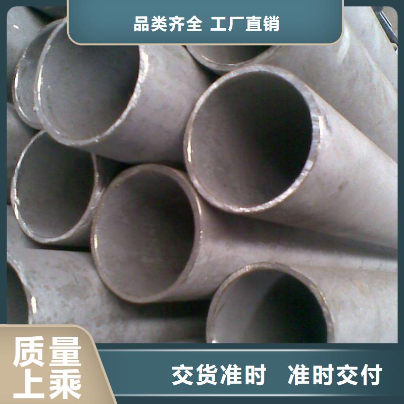 无缝管,钢材配件厂家现货供应