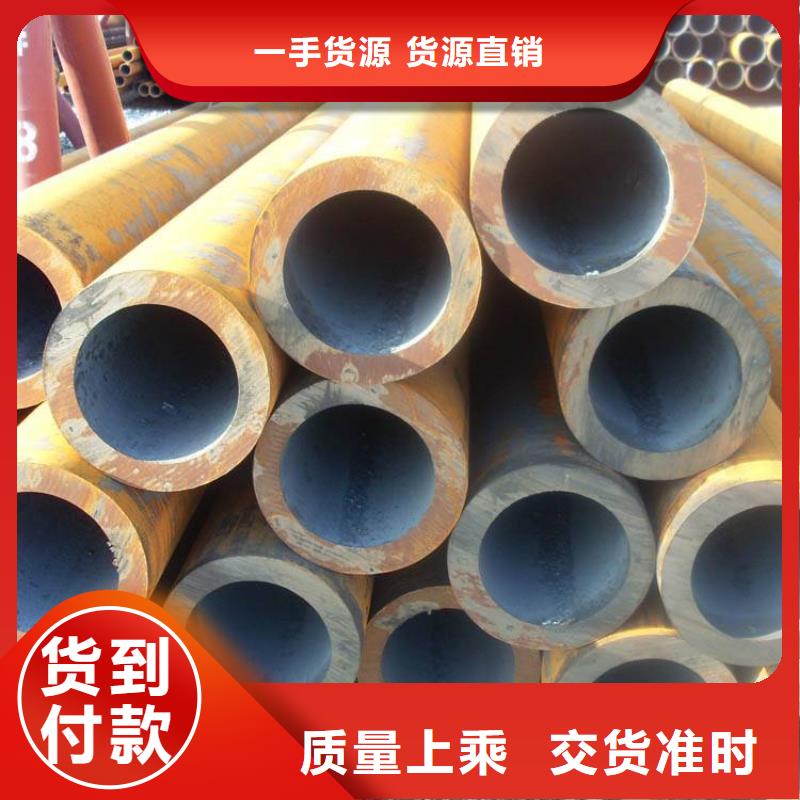 无缝管 【钢材配件】精品选购-市场覆盖|贡井|荣县|绵阳|广安|遂宁|雅安|乐山-诚信商务网