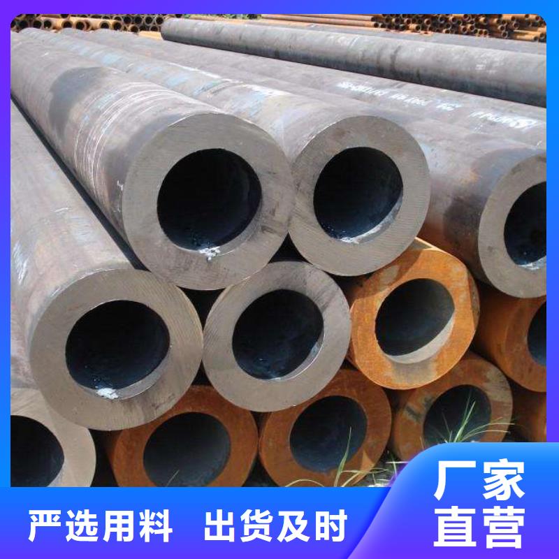 无缝管 【钢材配件】精品选购-市场覆盖|贡井|荣县|绵阳|广安|遂宁|雅安|乐山-诚信商务网