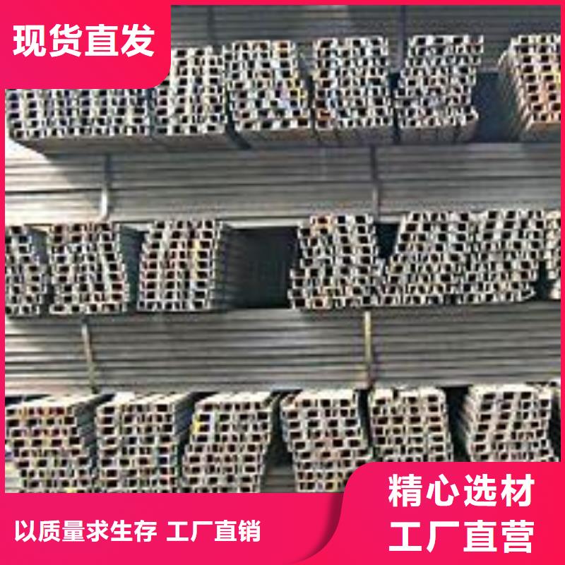 槽钢型材的图文介绍