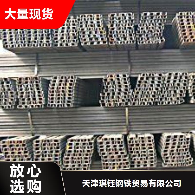 槽钢方矩管支持定制