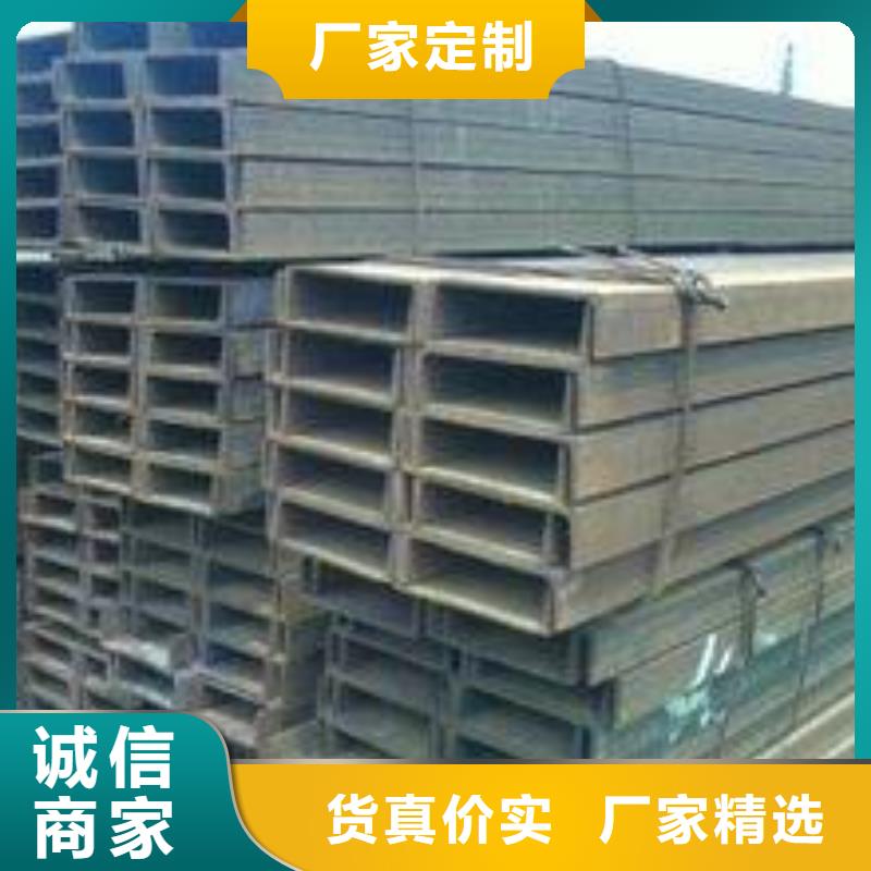槽钢板材设备齐全支持定制