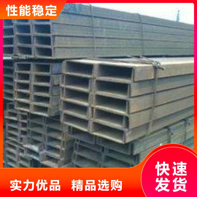 槽钢型材的图文介绍
