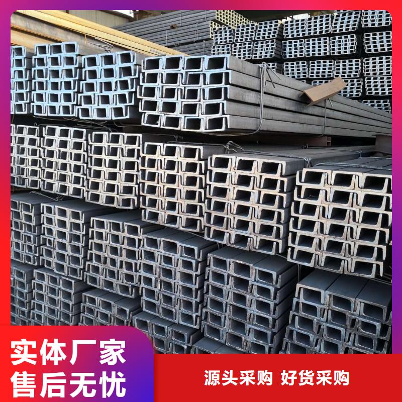 槽钢型材定金锁价