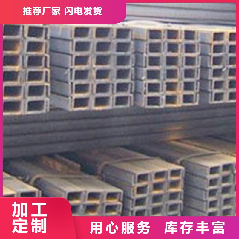 槽钢无缝管实力厂家直销