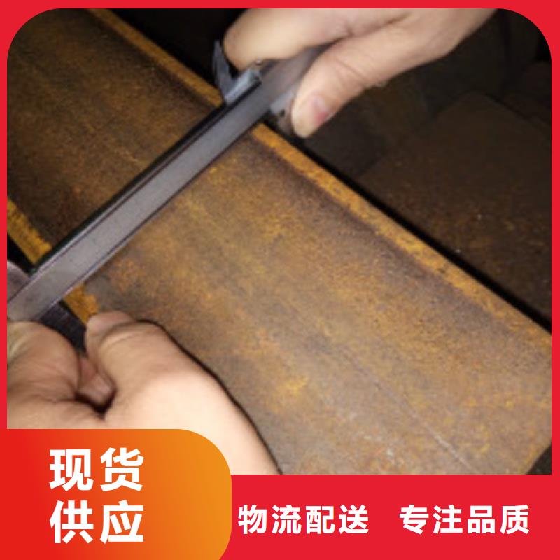 槽钢板材设备齐全支持定制