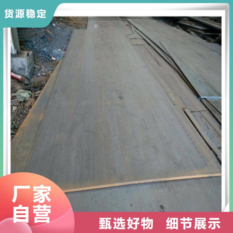 中厚板抗震配件批发供应