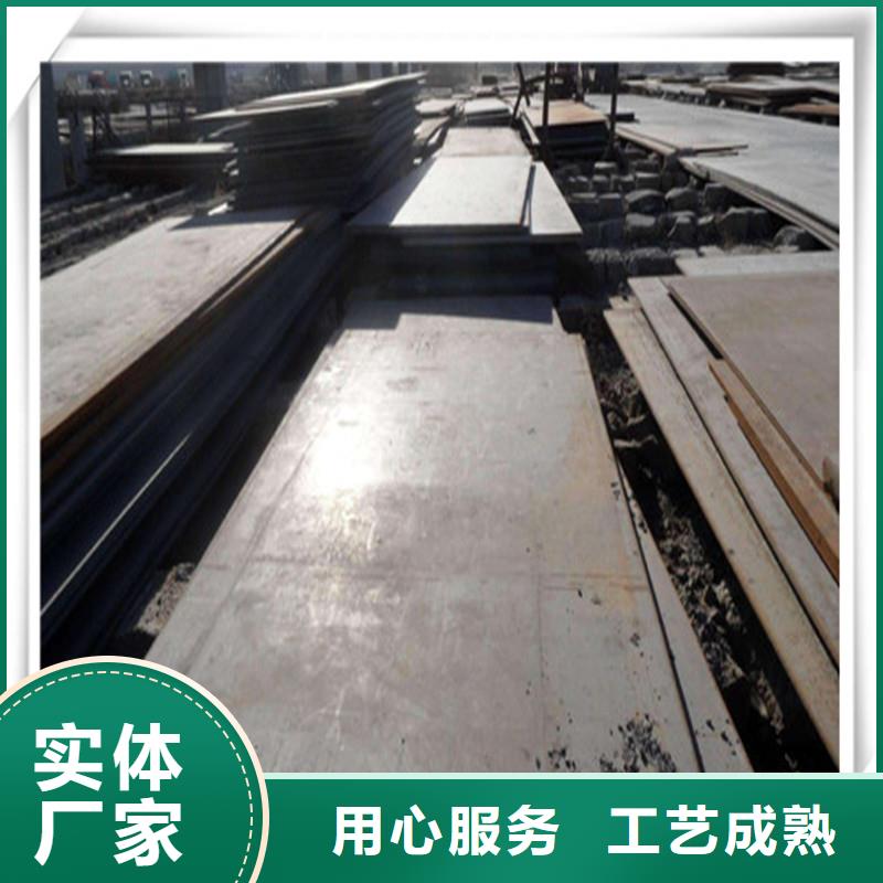 中厚板有色金属诚信商家服务热情