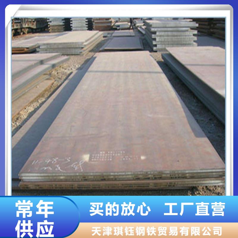 中厚板管材按需定做