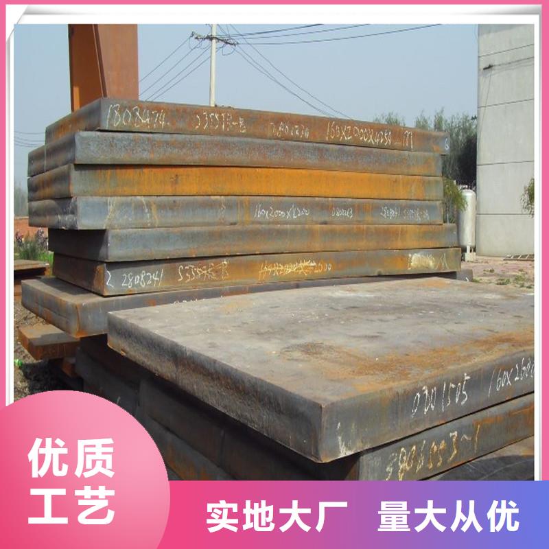 中厚板有色金属诚信商家服务热情