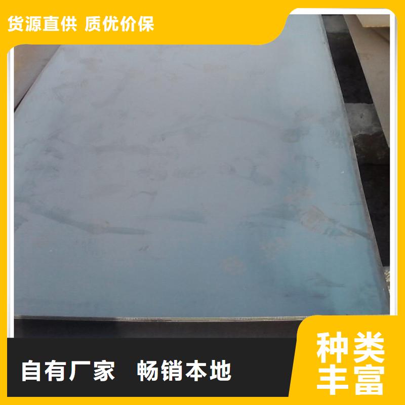 中厚板板材多种规格库存充足