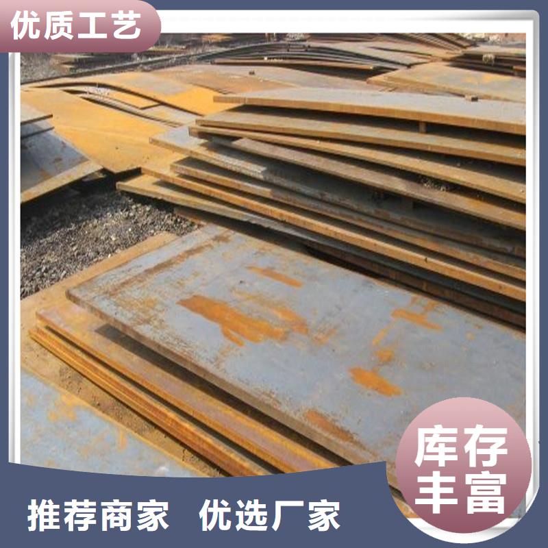 中厚板有色金属诚信商家服务热情