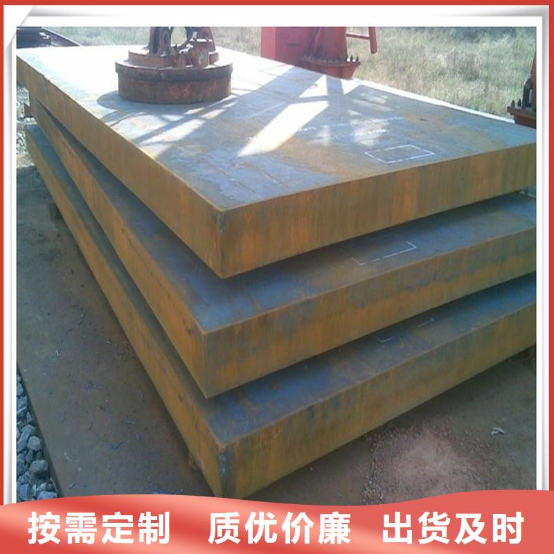 中厚板型材实体诚信经营