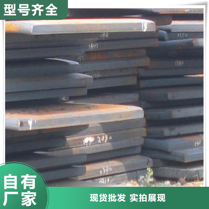 中厚板型材实体诚信经营